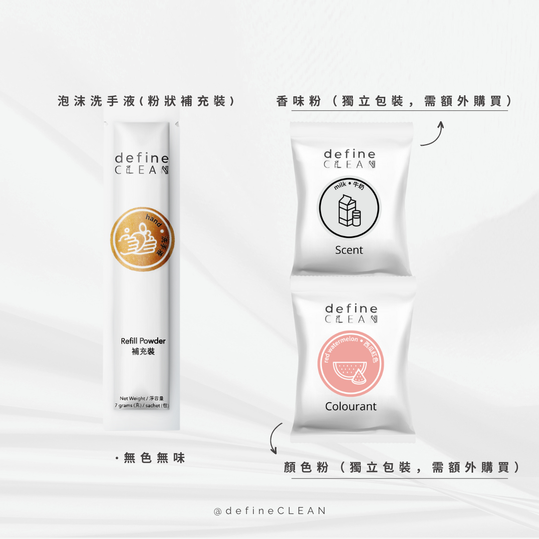 define CLEAN Foaming Hand Soap Refill Powder 7g
