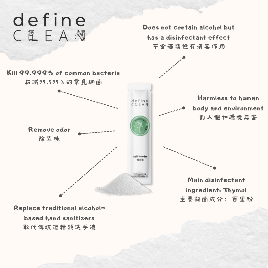 define CLEAN Natural Disinfectant Refill Powder 0.3g