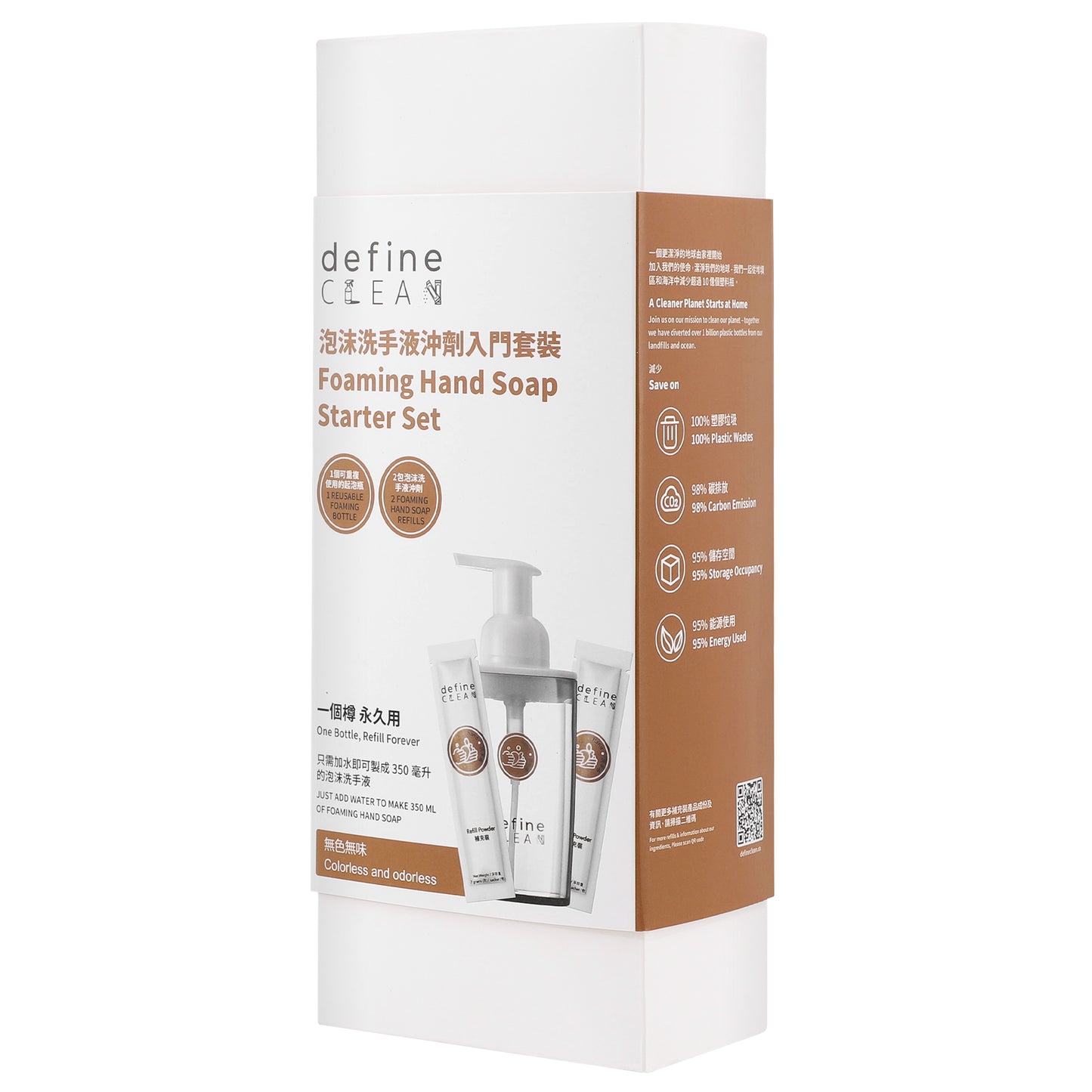 define CLEAN Foaming Hand Soap Starter Set