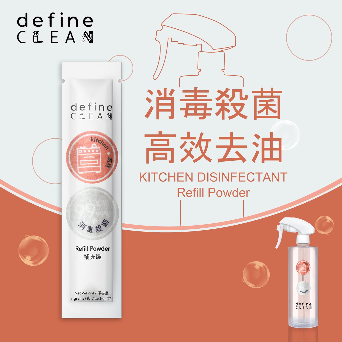 define CLEAN Kitchen Disinfectant Refill Powder 7g