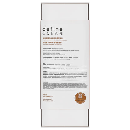 define CLEAN 泡沫洗手液入門套裝