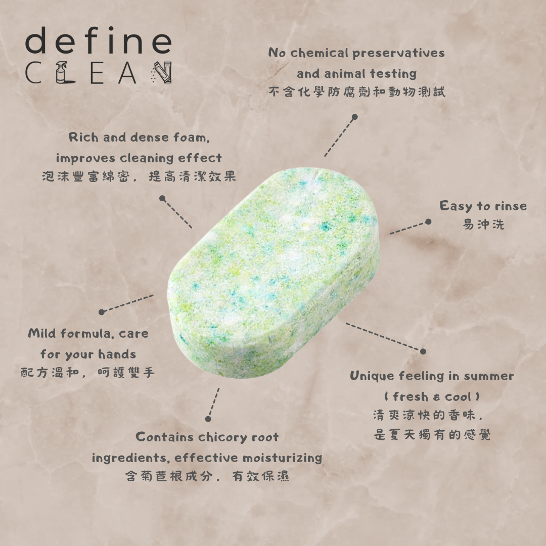 define CLEAN Foaming Hand Soap Tablet