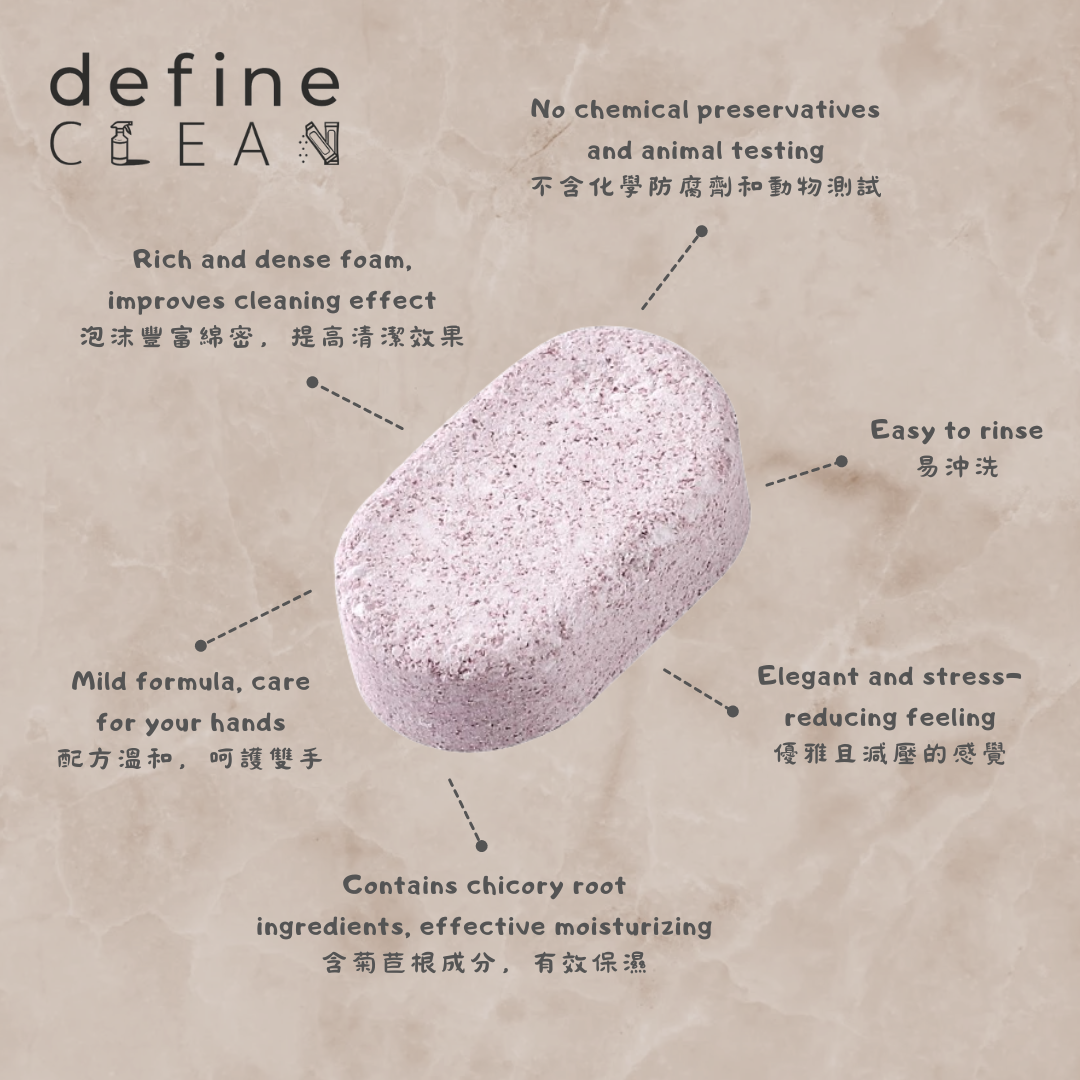 define CLEAN Foaming Hand Soap Tablet