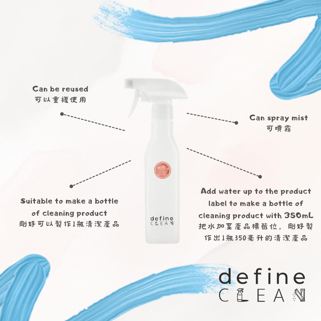define CLEAN 可重複使用的永久噴霧瓶（廚房）
