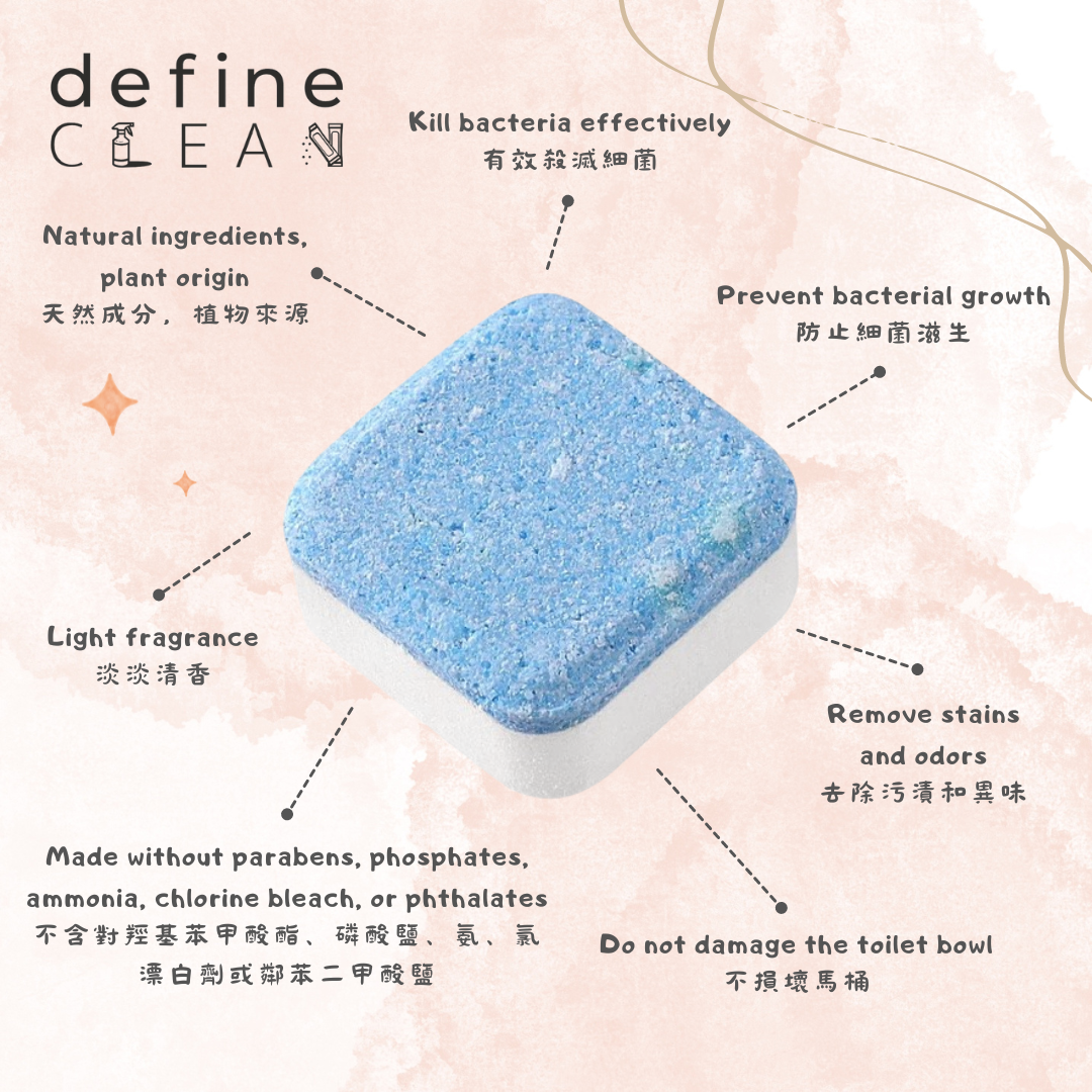 define CLEAN 廁所清潔片（2 件）