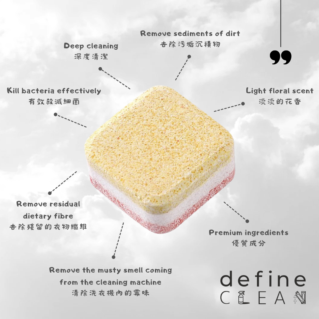 define CLEAN Washing Machine Cleaning Tablet (2 PC)