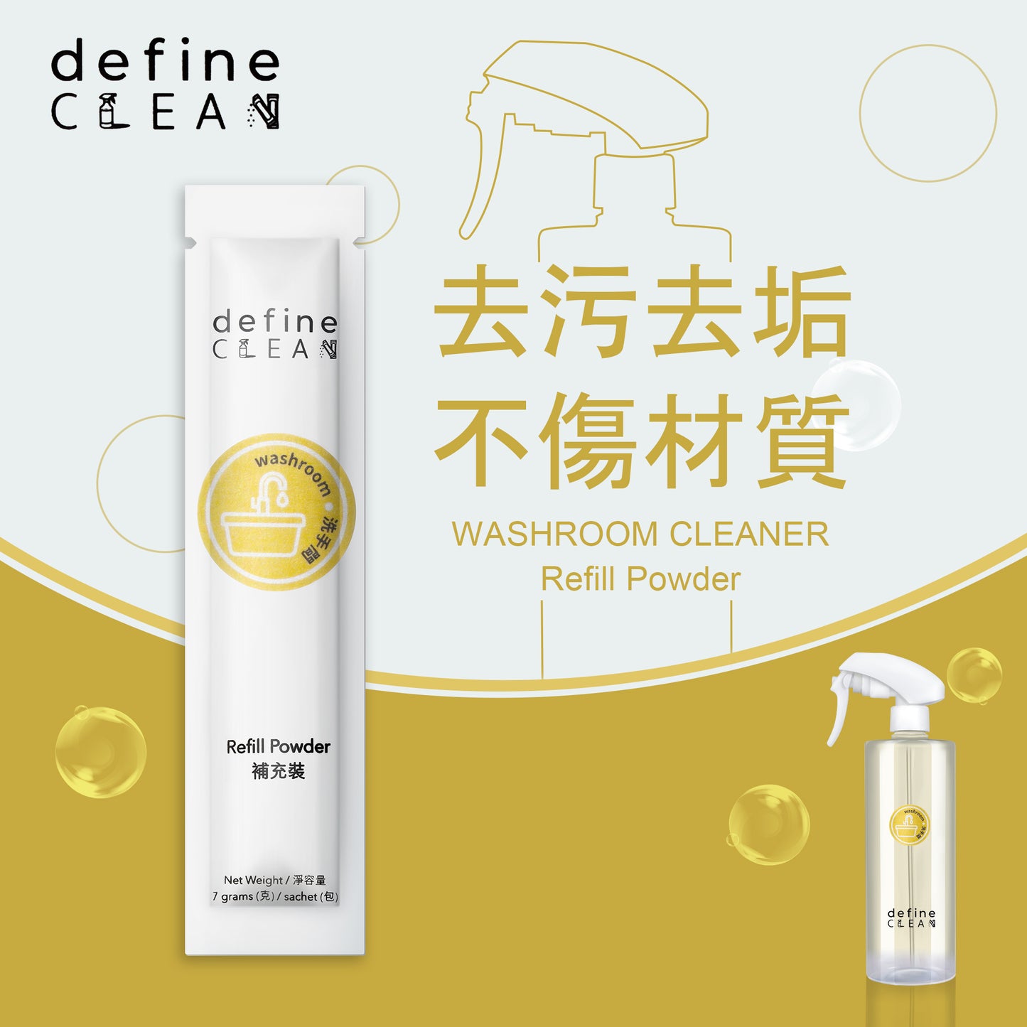 define CLEAN Washroom Cleaner Refill Powder 7g