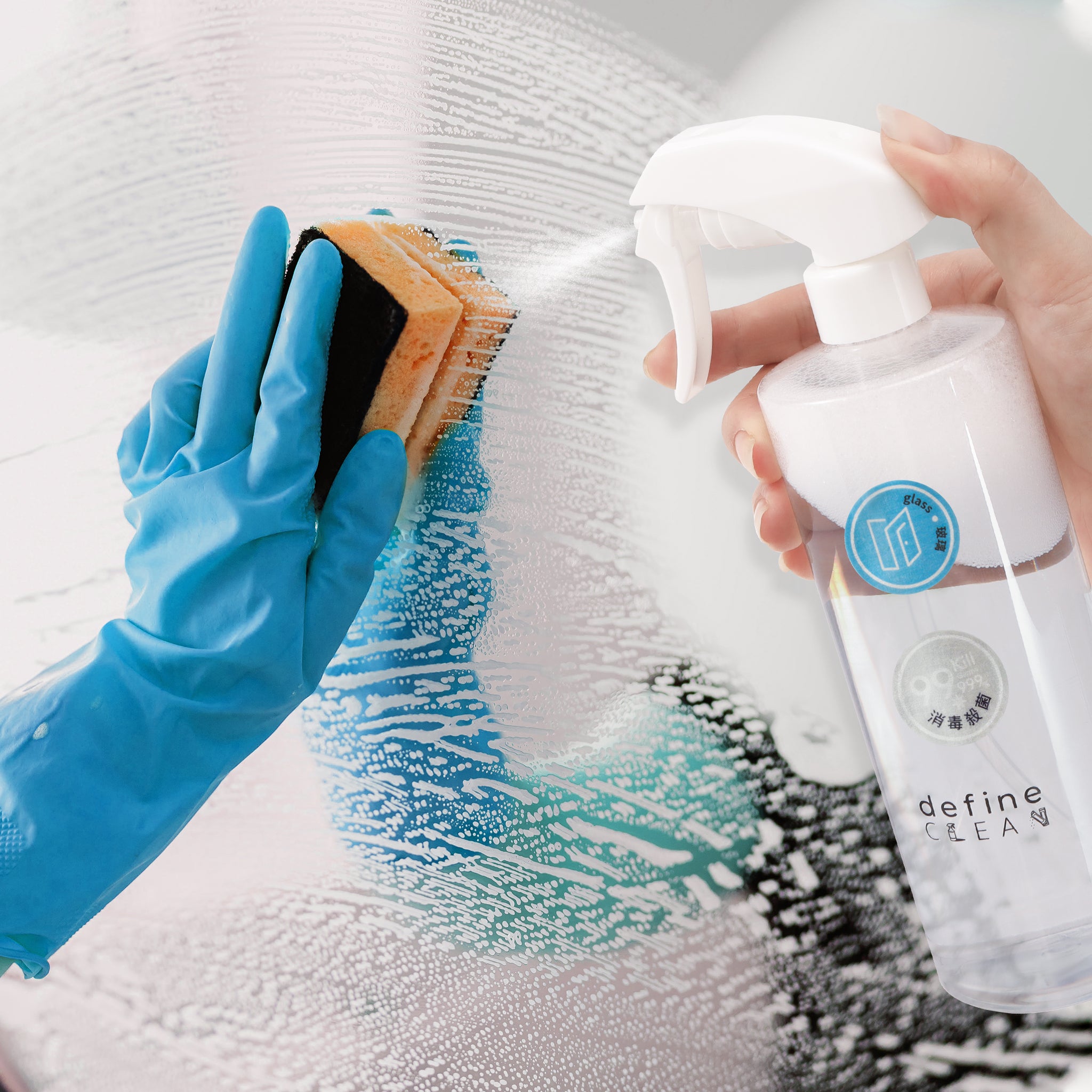 Products – define CLEAN